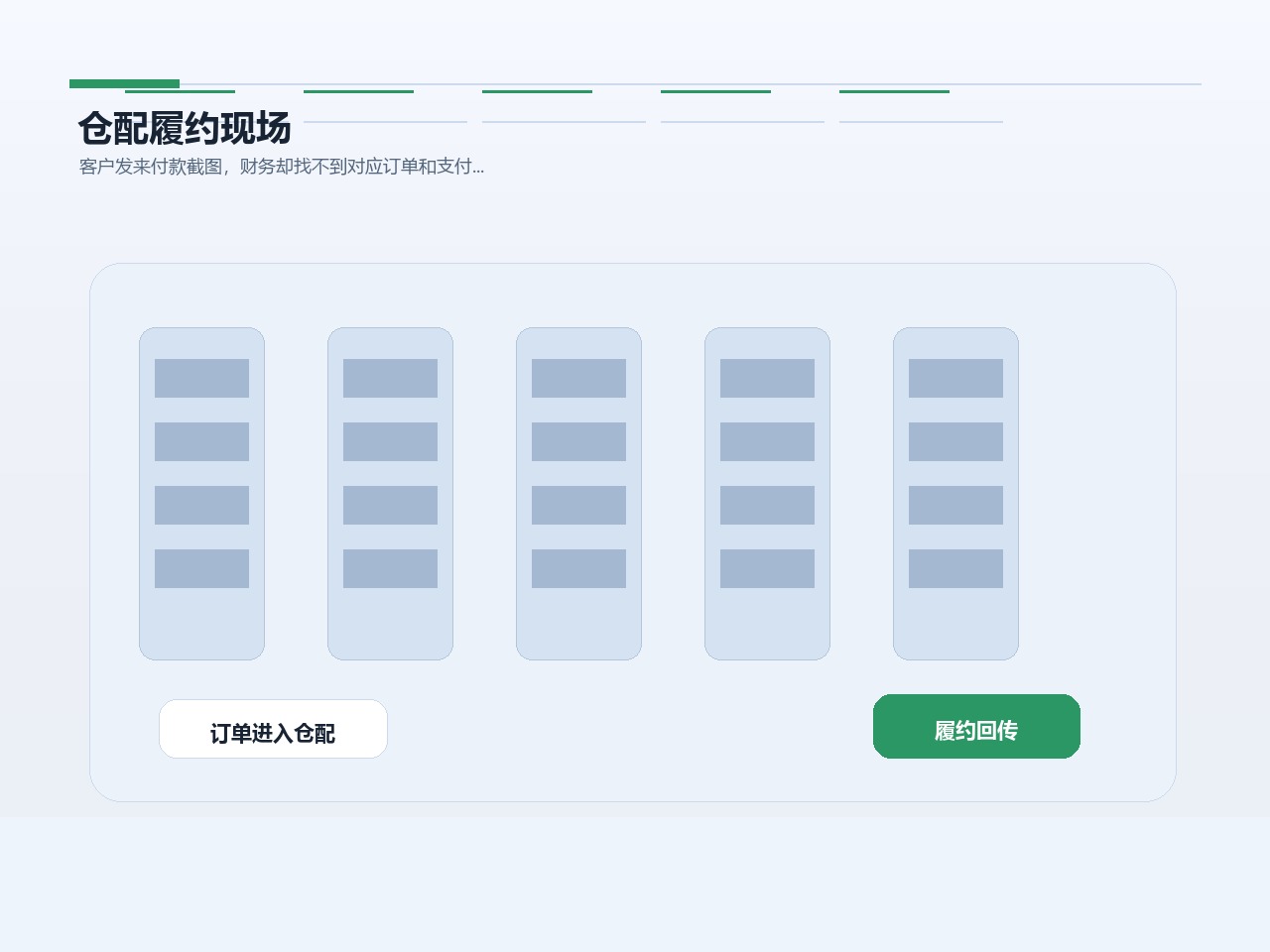 D1-008 配图_04_4x3
