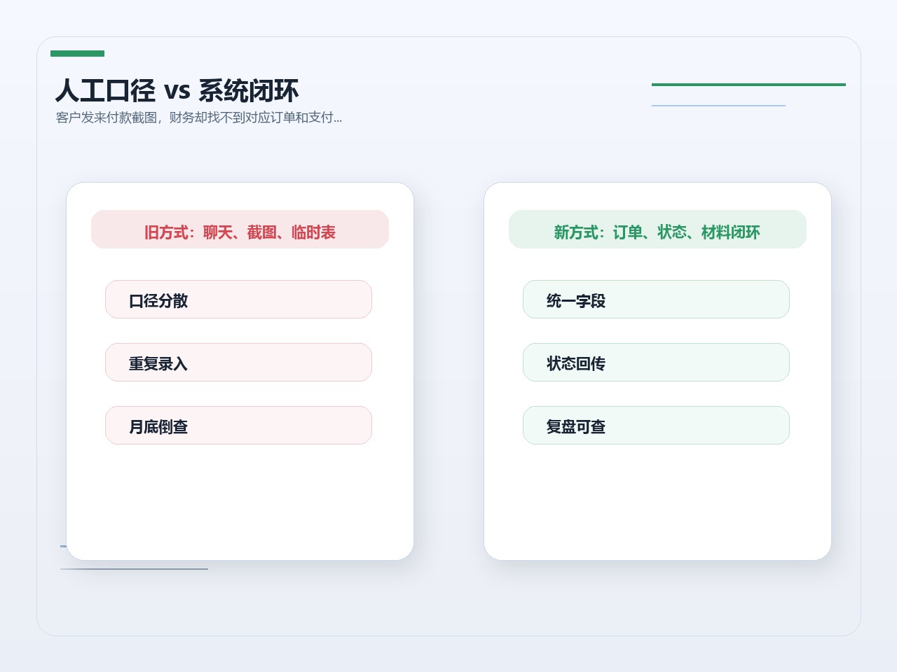 D1-008 配图_05_4x3
