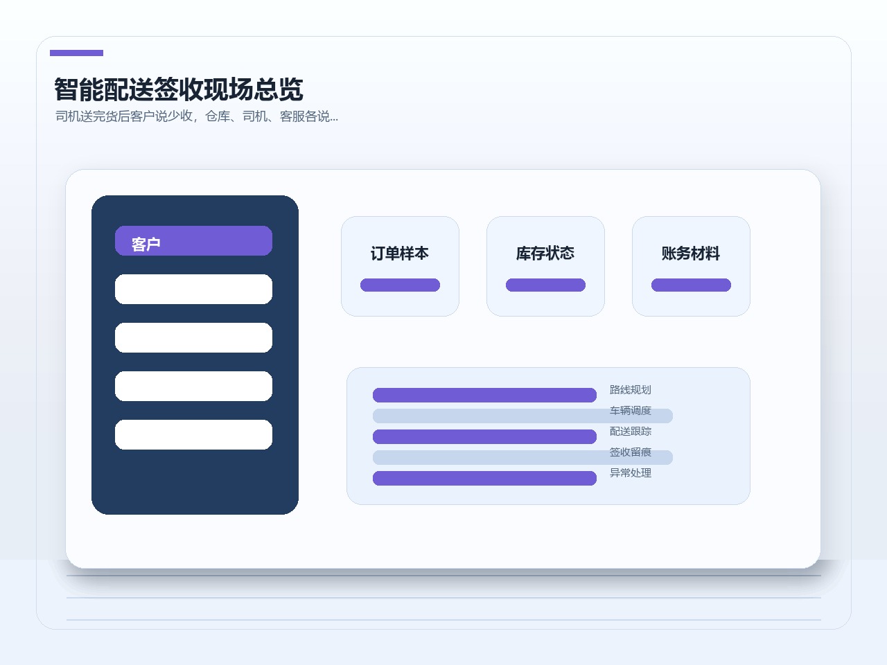 D1-010 配图_01_4x3
