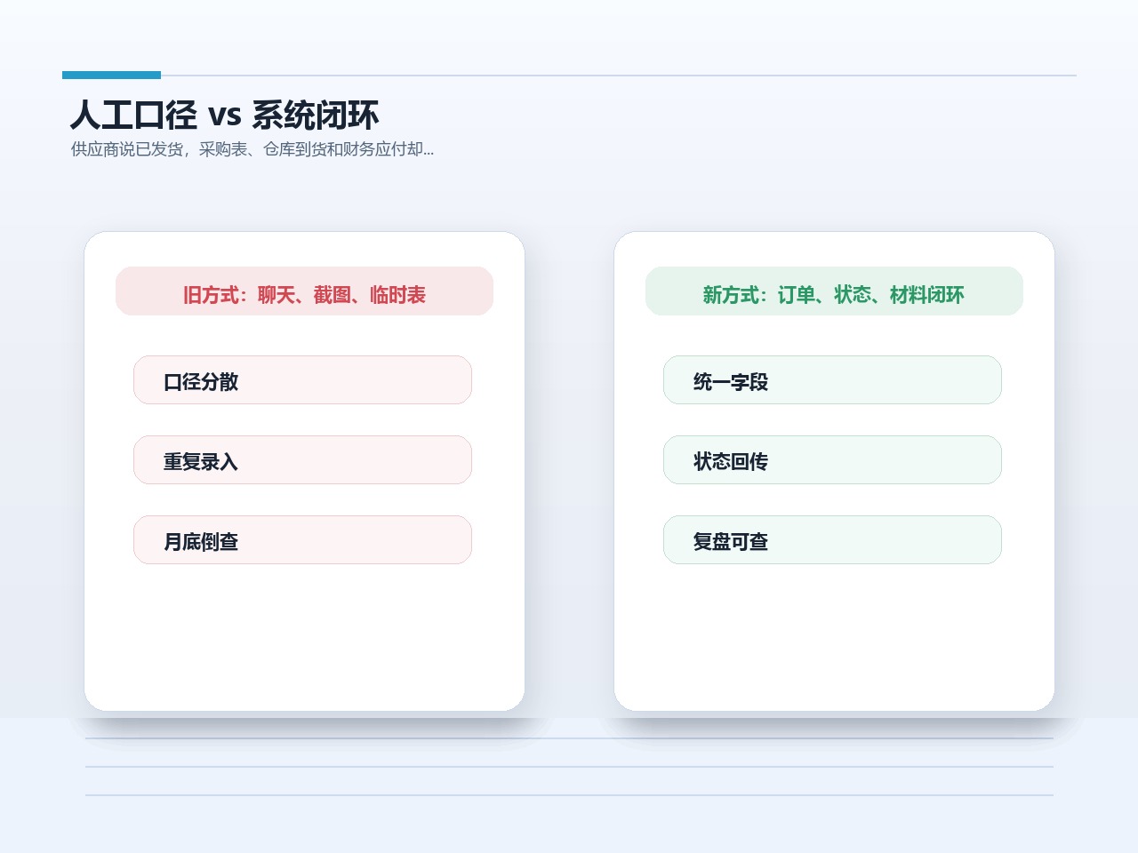 D1-011 配图_02_4x3