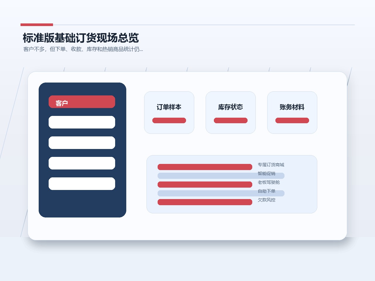 D1-012 配图_02_4x3