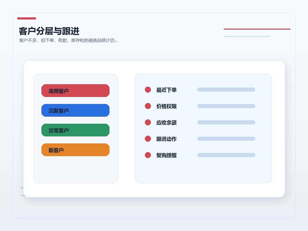 D1-012 配图_05_4x3