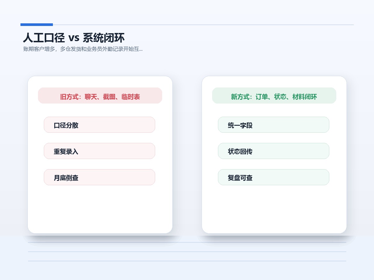 D1-013 配图_04_4x3
