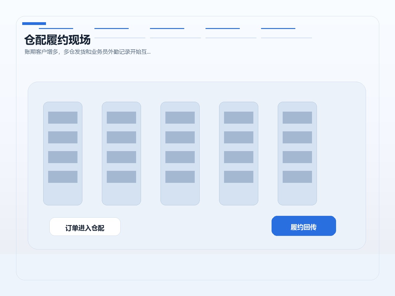 D1-013 配图_05_4x3