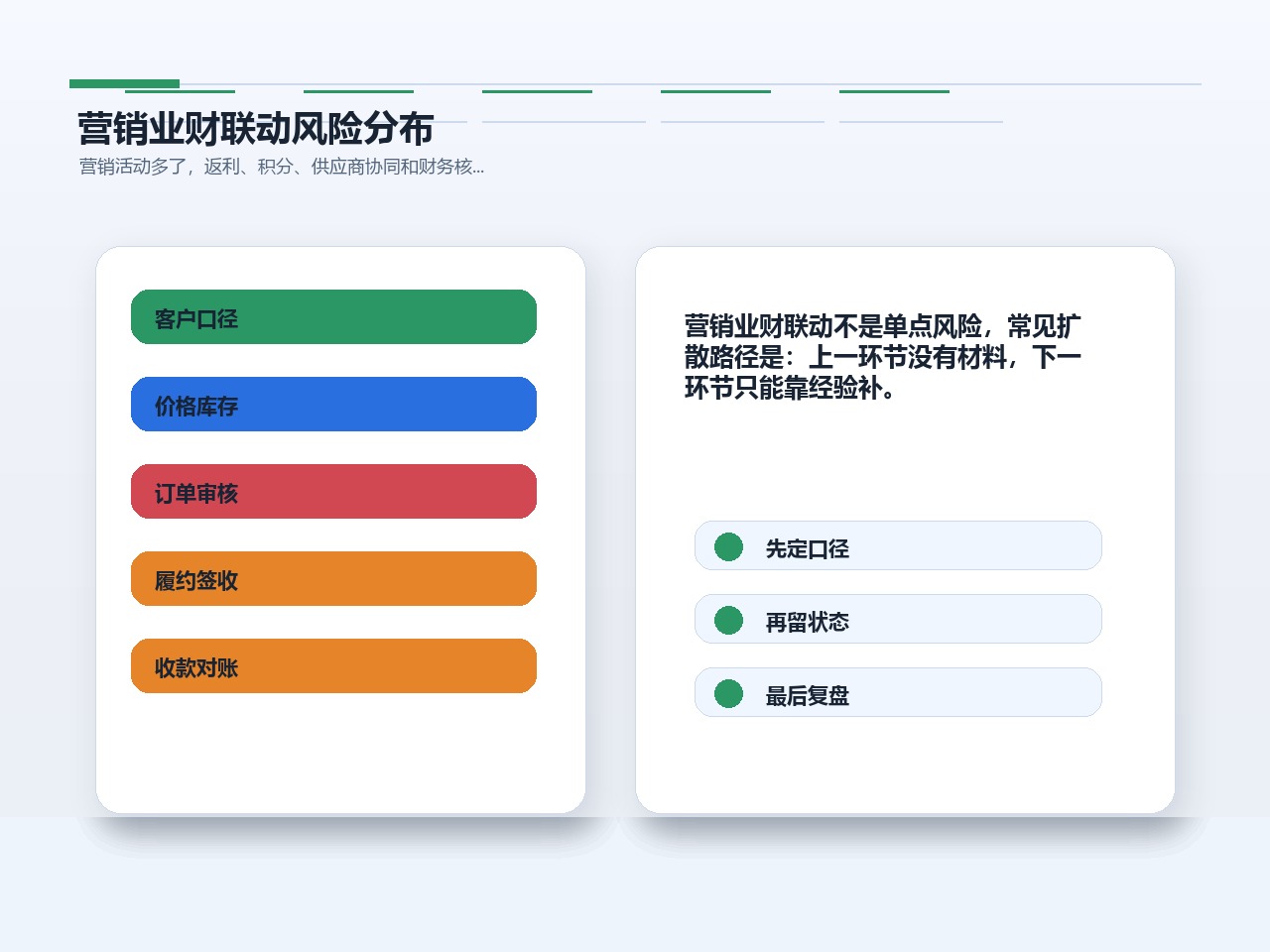 D1-014 配图_02_4x3