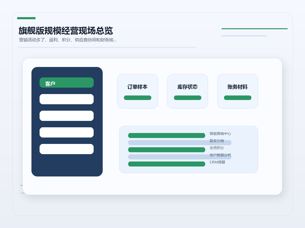 D1-014 配图_03_4x3