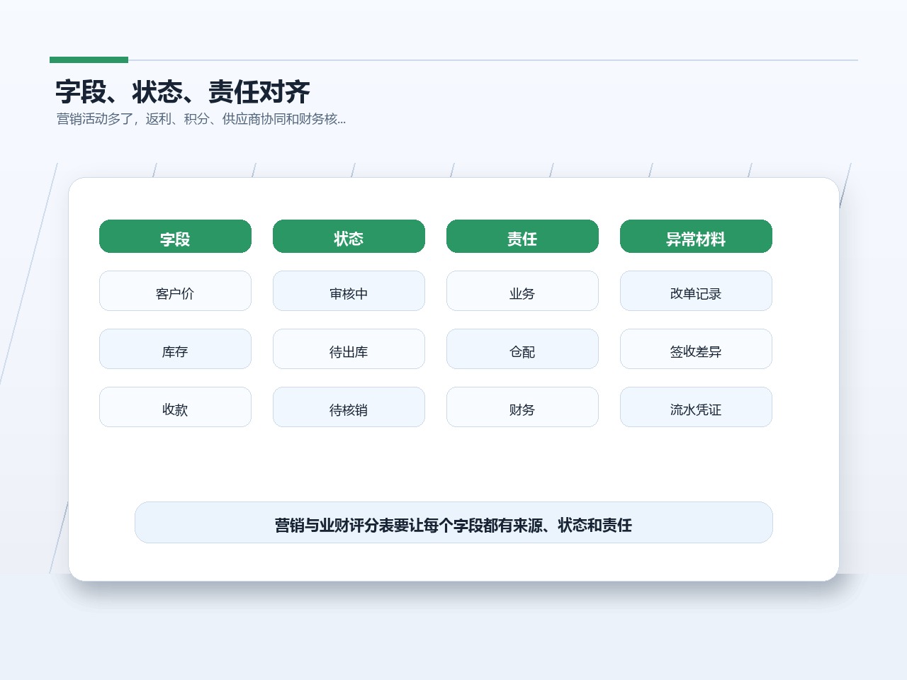 D1-014 配图_04_4x3