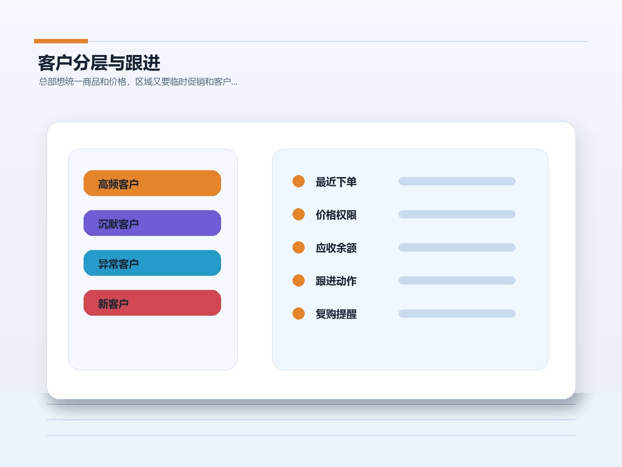 D1-015 配图_02_4x3