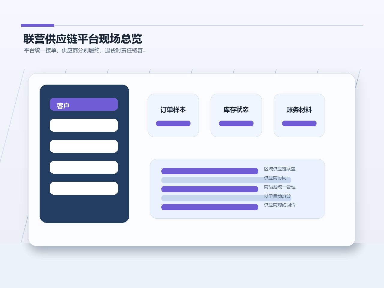 D1-016 配图_02_4x3