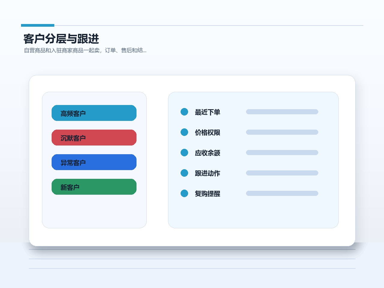 D1-017 配图_04_4x3