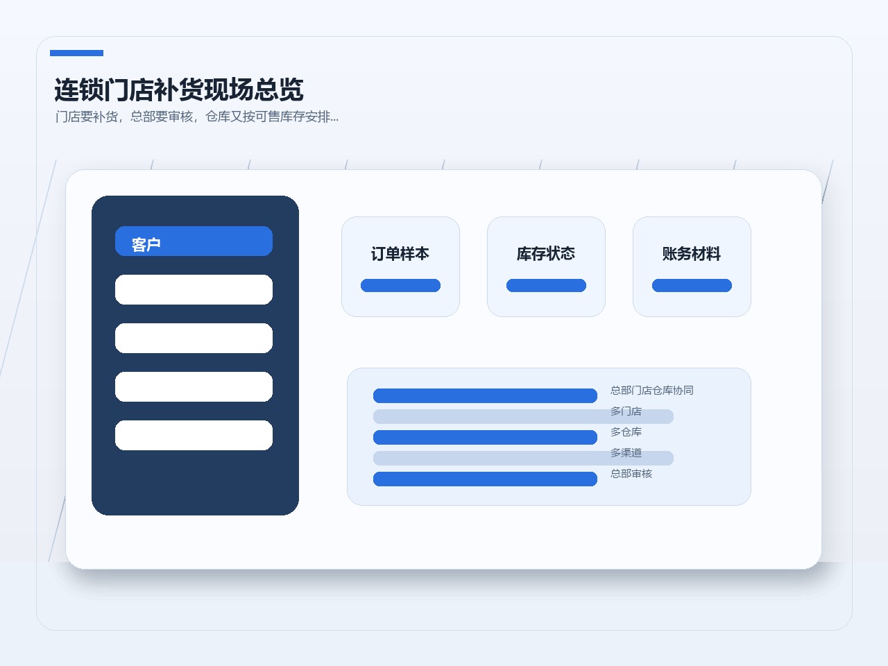 D1-019 配图_01_4x3
