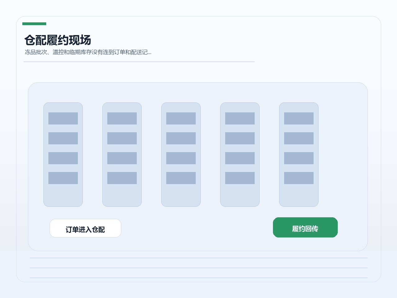 D1-020 配图_03_4x3