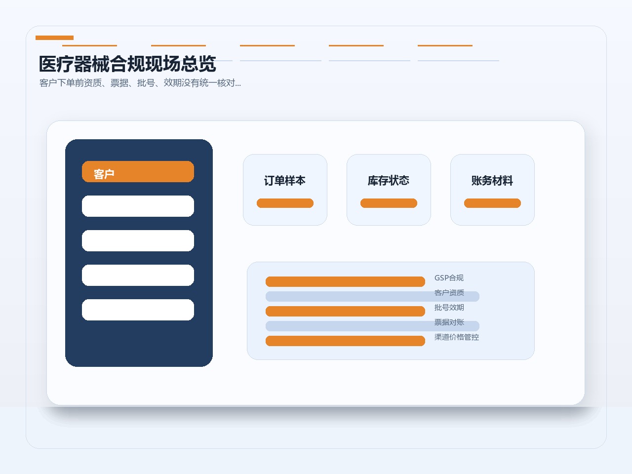 D1-021 配图_01_4x3