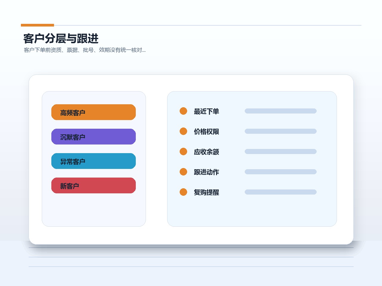 D1-021 配图_04_4x3
