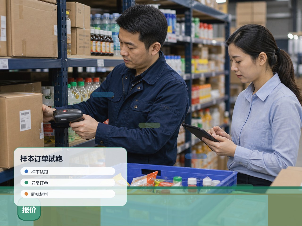订单会审留痕图5:03-证据材料对齐