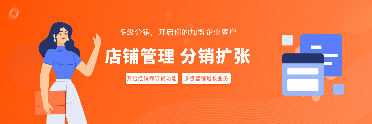 集团封面图.png